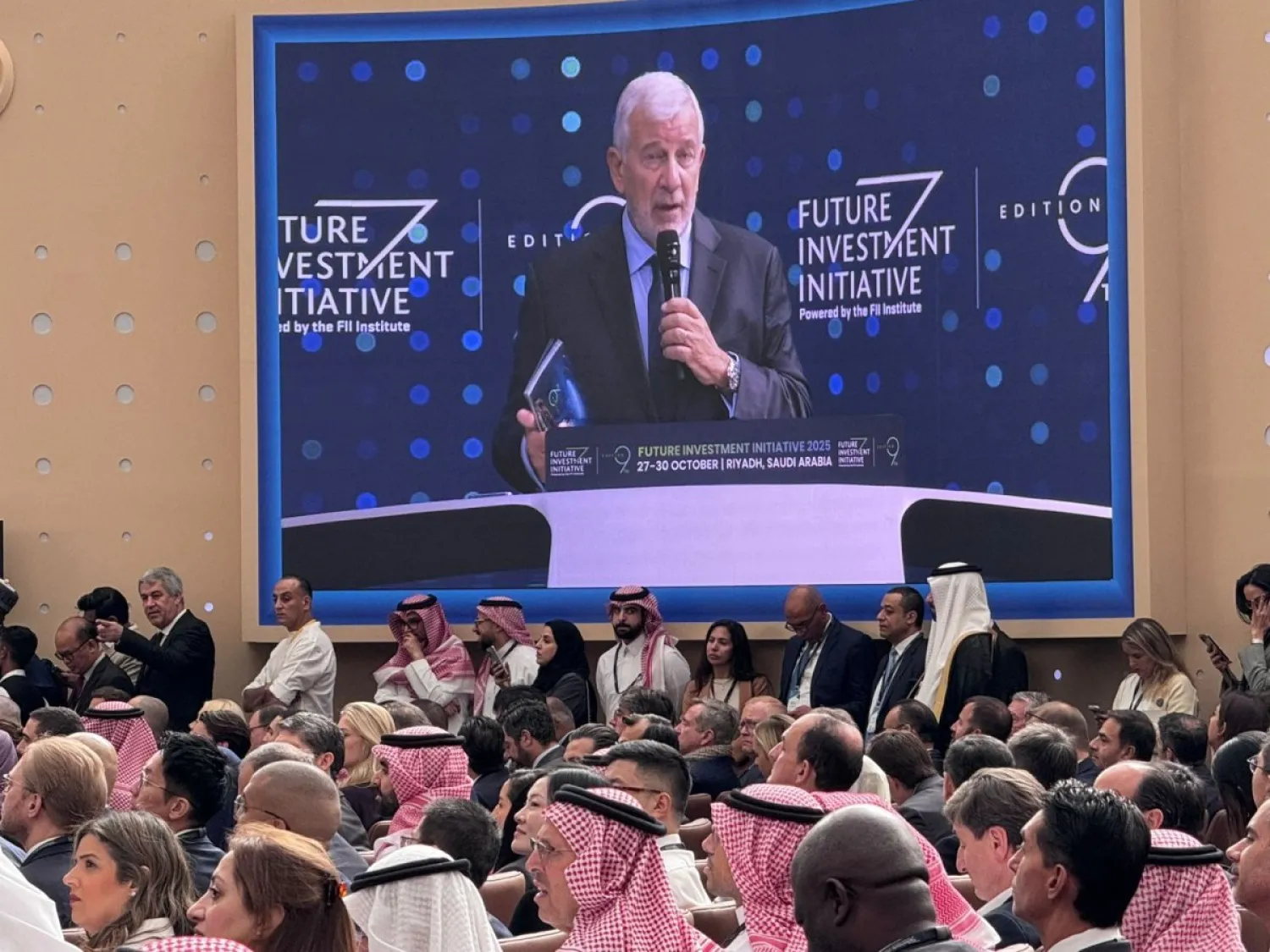 أتياس يتحدث في افتتاح مؤتمر «مبادرة مستقبل الاستثمار» (الشرق الأوسط)