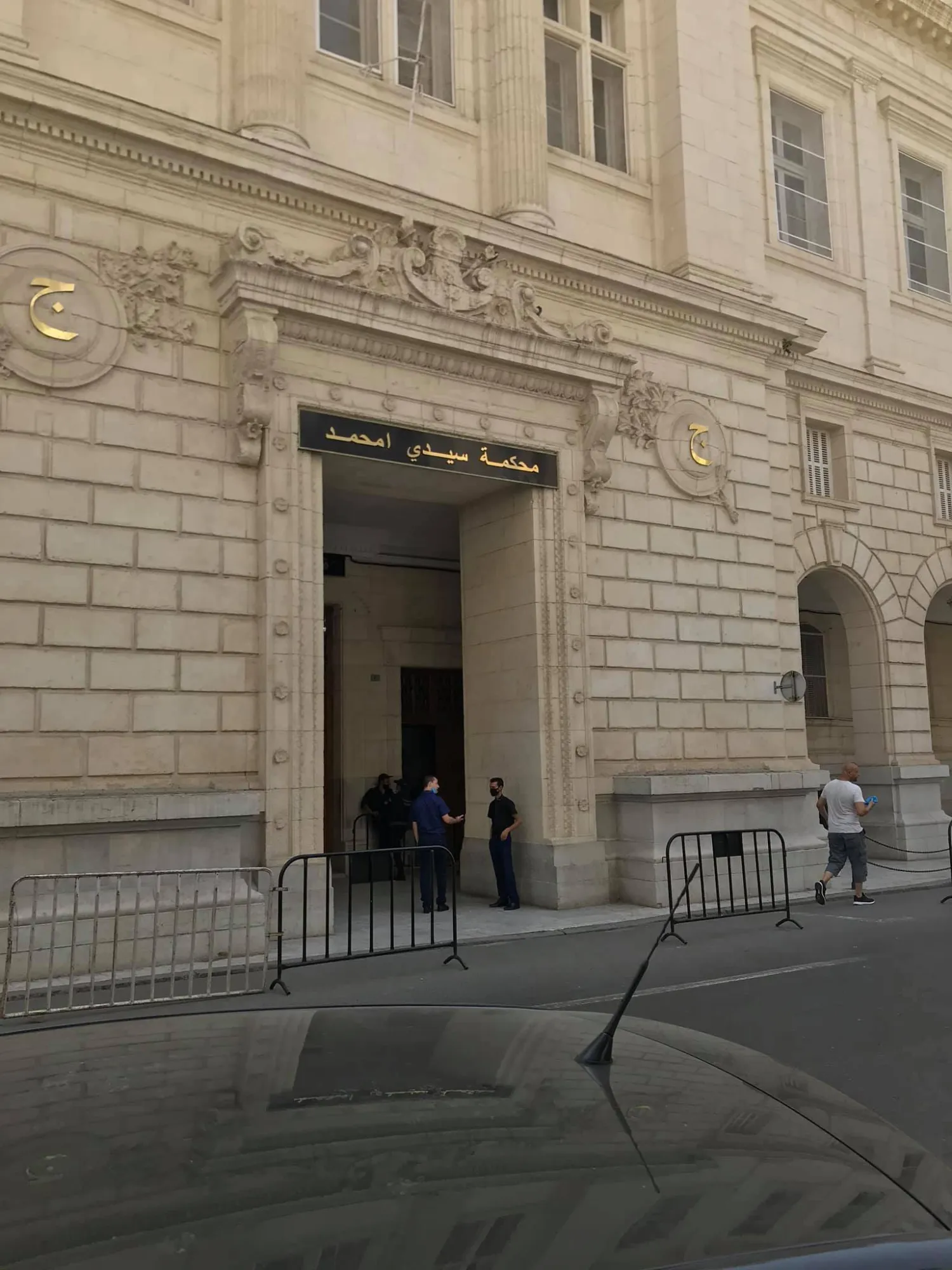 مقر محكمة القطب الجزائي المختصة في قضايا الفساد (الشرق الأوسط)