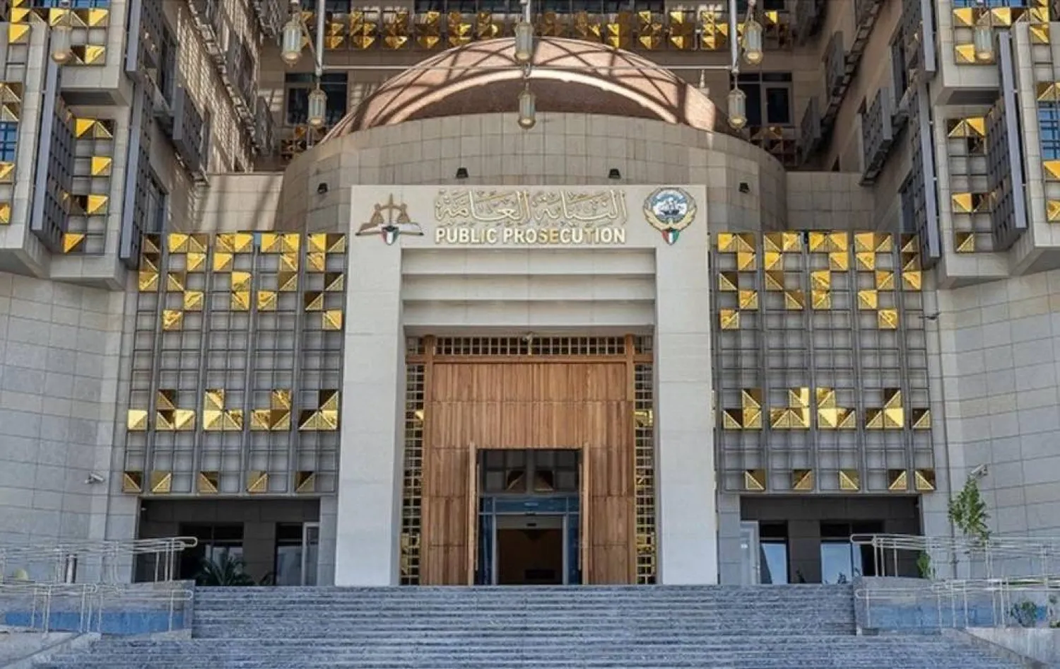 مقر النيابة العامة في الكويت (كونا)