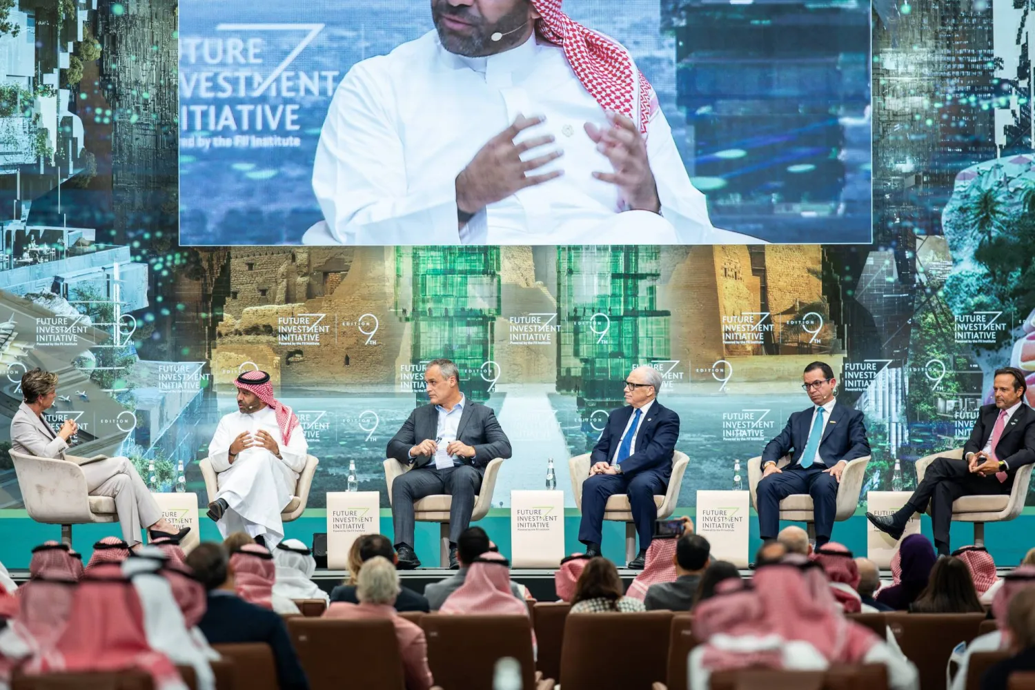 جلسة حوارية ضمن النسخة التاسعة من مؤتمر «مبادرة مستقبل الاستثمار»... (موقع المؤتمر)