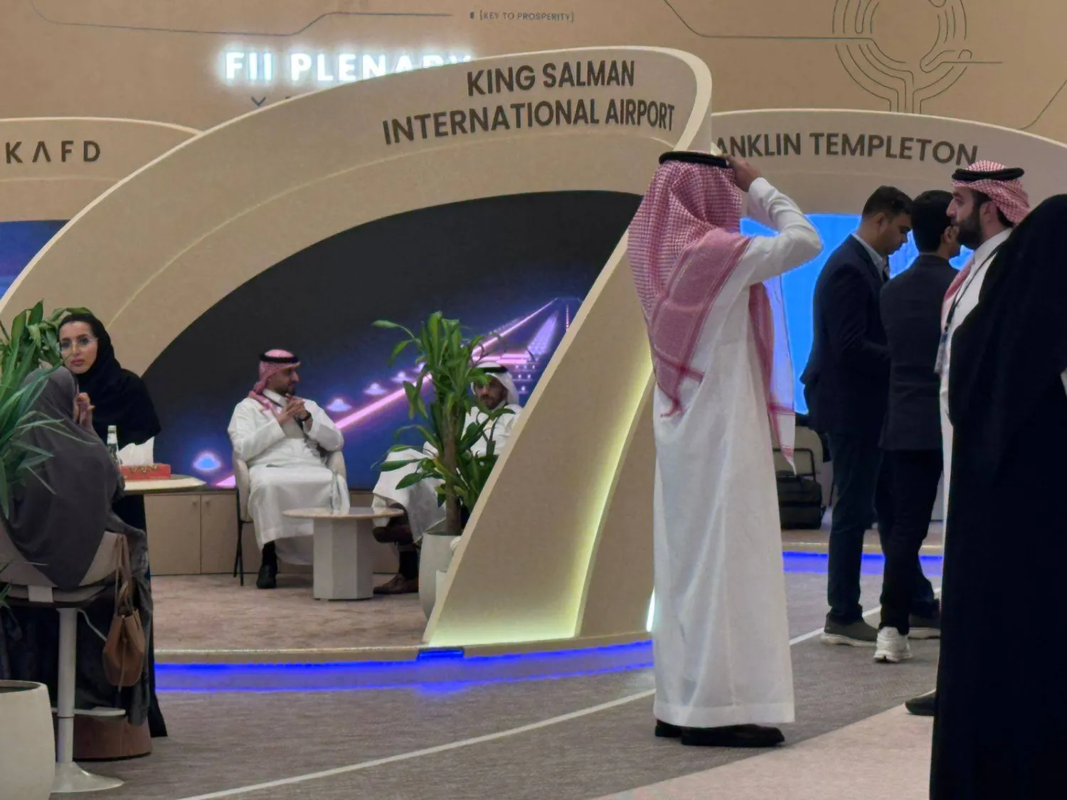جناح مطار الملك سلمان الدولي في مؤتمر مبادرة مستقبل الاستثمار (الشرق الأوسط) 