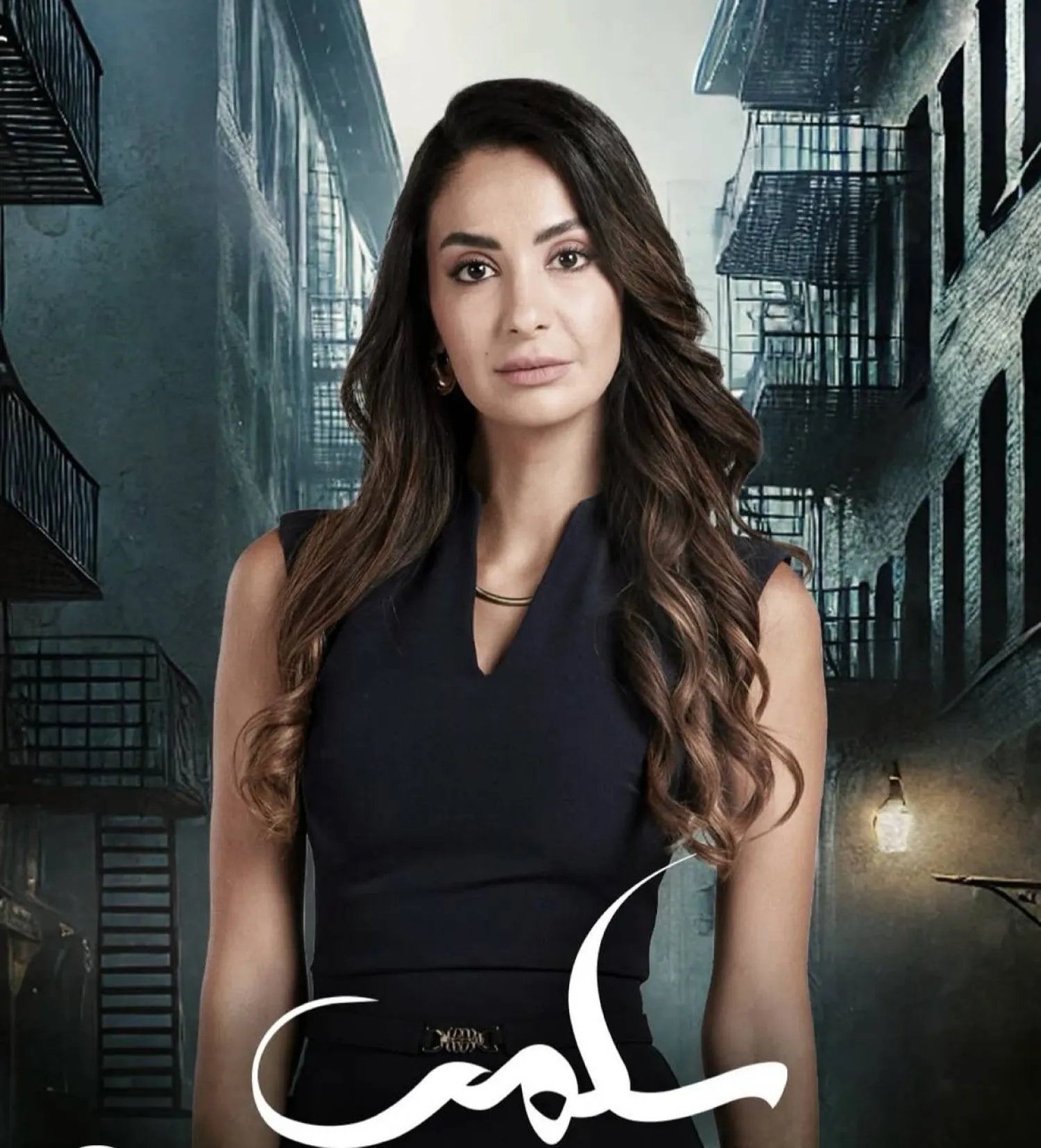 تصف فرح بيطار تجربتها في مسلسل «سلمى» بالرائعة (إنستغرام)