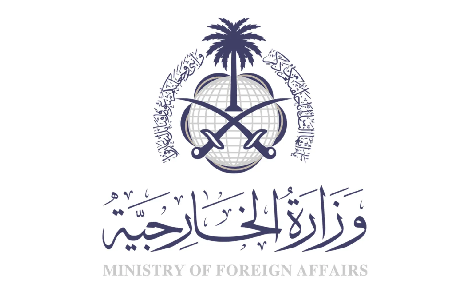 Logo of the Saudi Ministry of Foreign Affairs