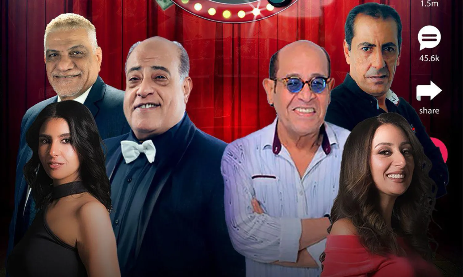 أبطال العرض المسرحي «حازم حاسم جداً» (وزارة الثقافة)