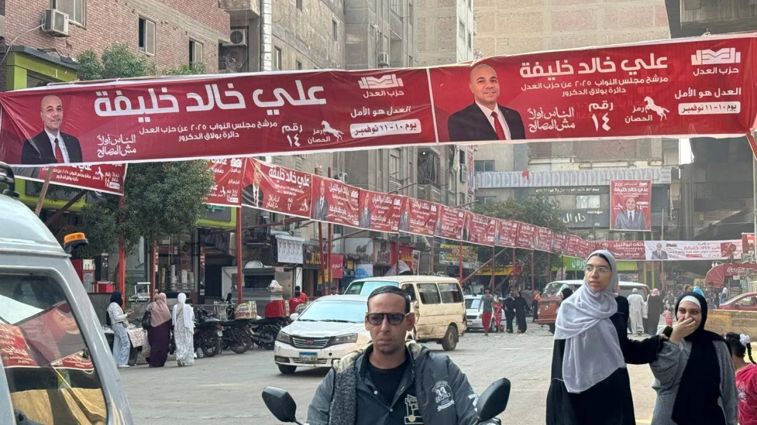 بنرات ضخمة لمرشحين في انتخابات مجلس النواب (تصوير: عبد الفتاح فرج)