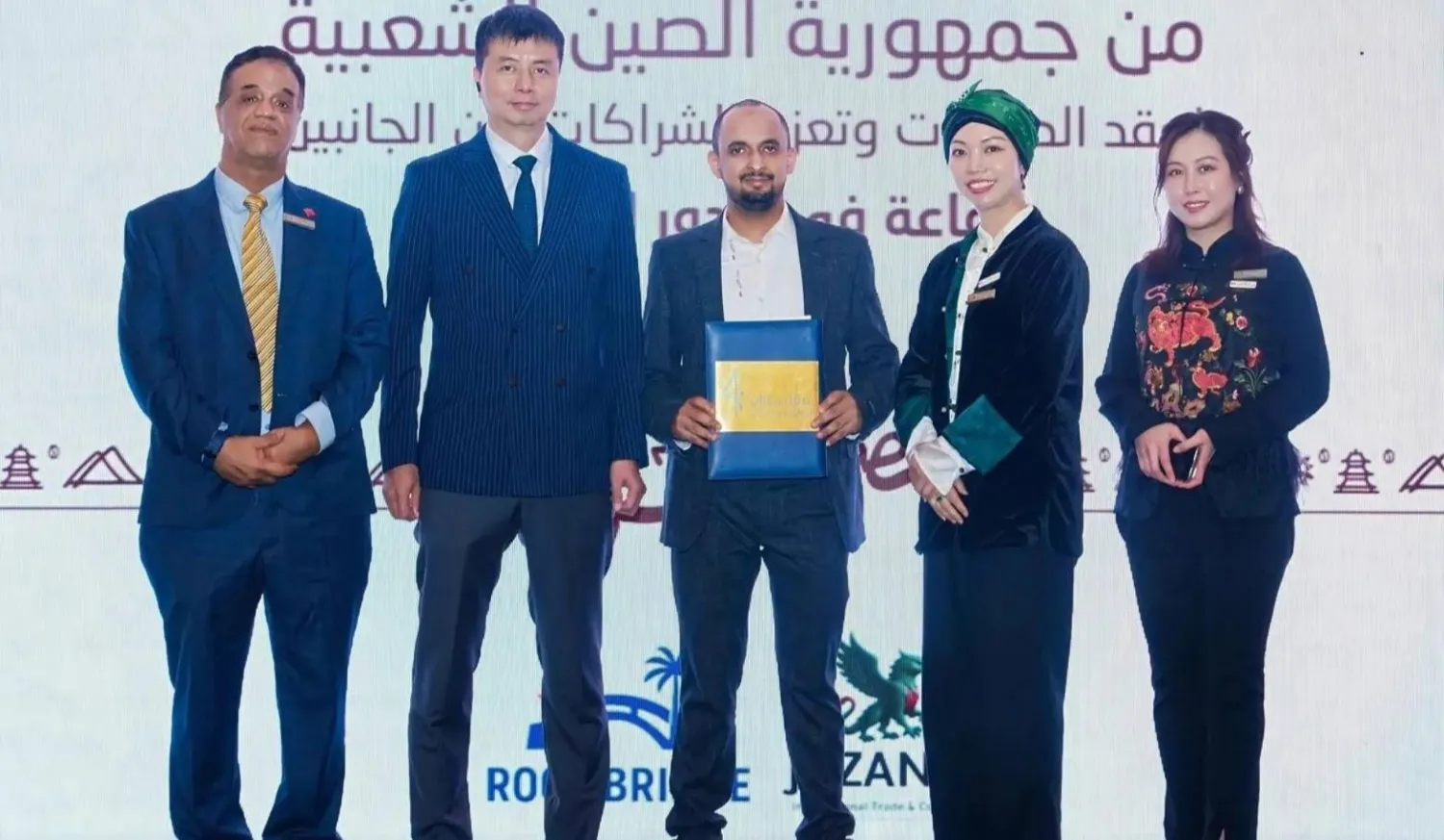 صورة تجمع رجال أعمال سعوديين وصينيين في بكين (واس)