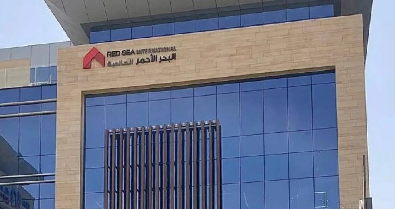 مقر شركة «البحر الأحمر العالمية»... (صفحة الشركة على لينكد إن)
