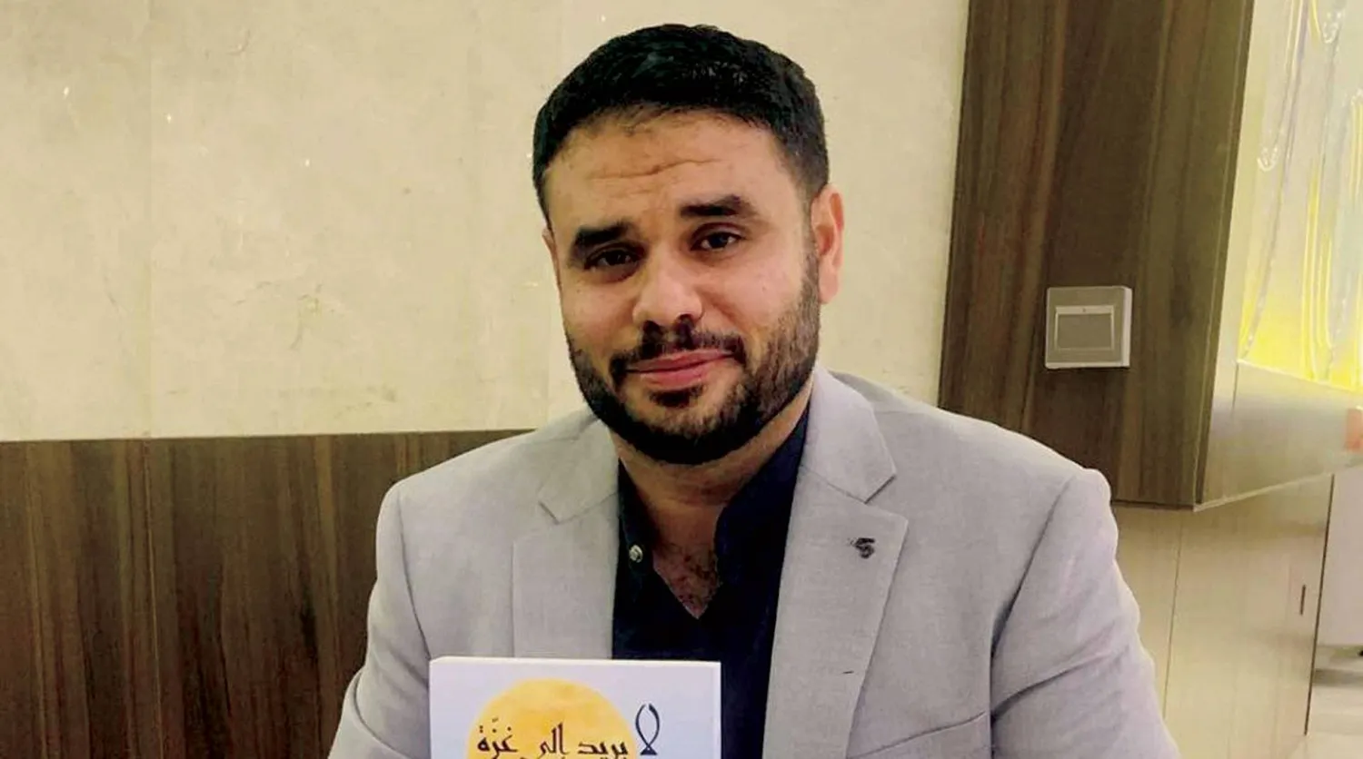  محمد جبعيتي