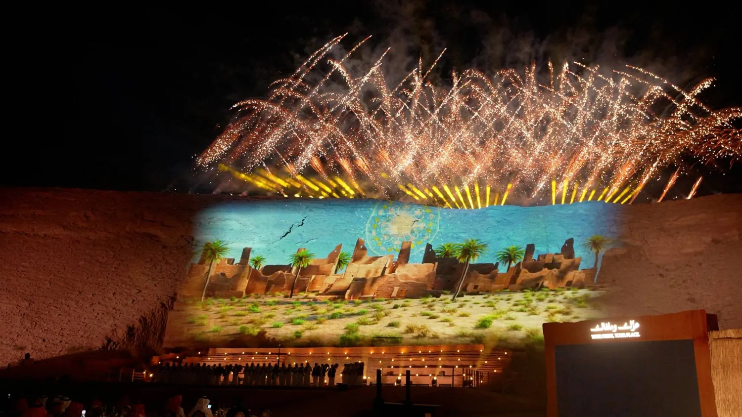 افتتحت مراسم حفل إطلاق الموسم بملامح تاريخية تروي قصة «العوجا» (تصوير: تركي العقيلي)