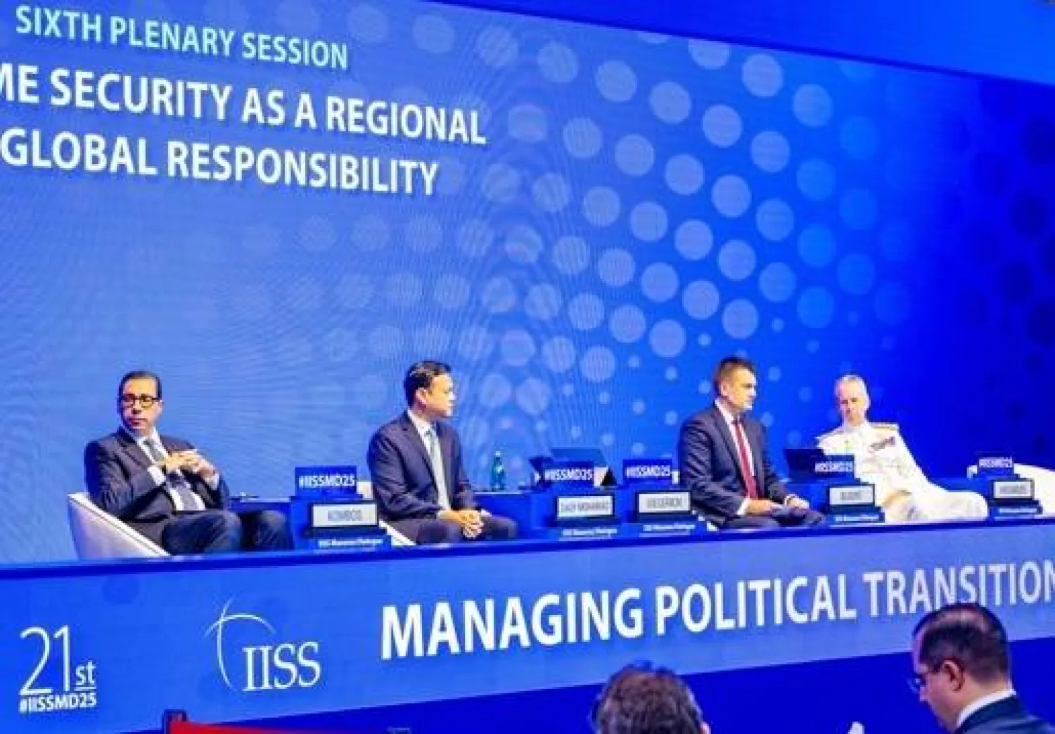The 21st edition of the IISS Manama Dialogue 2025 (BNA) 