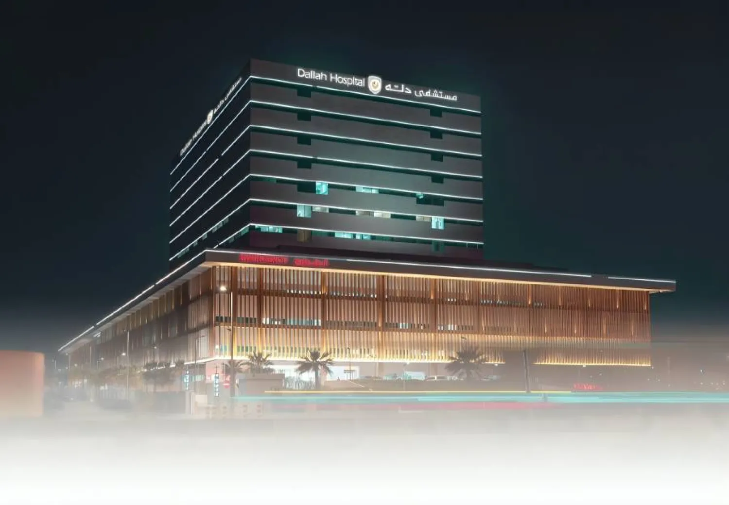 «دلّه الصحية» تسجّل أعلى إيرادات لتسعة أشهر ونمو ربعي