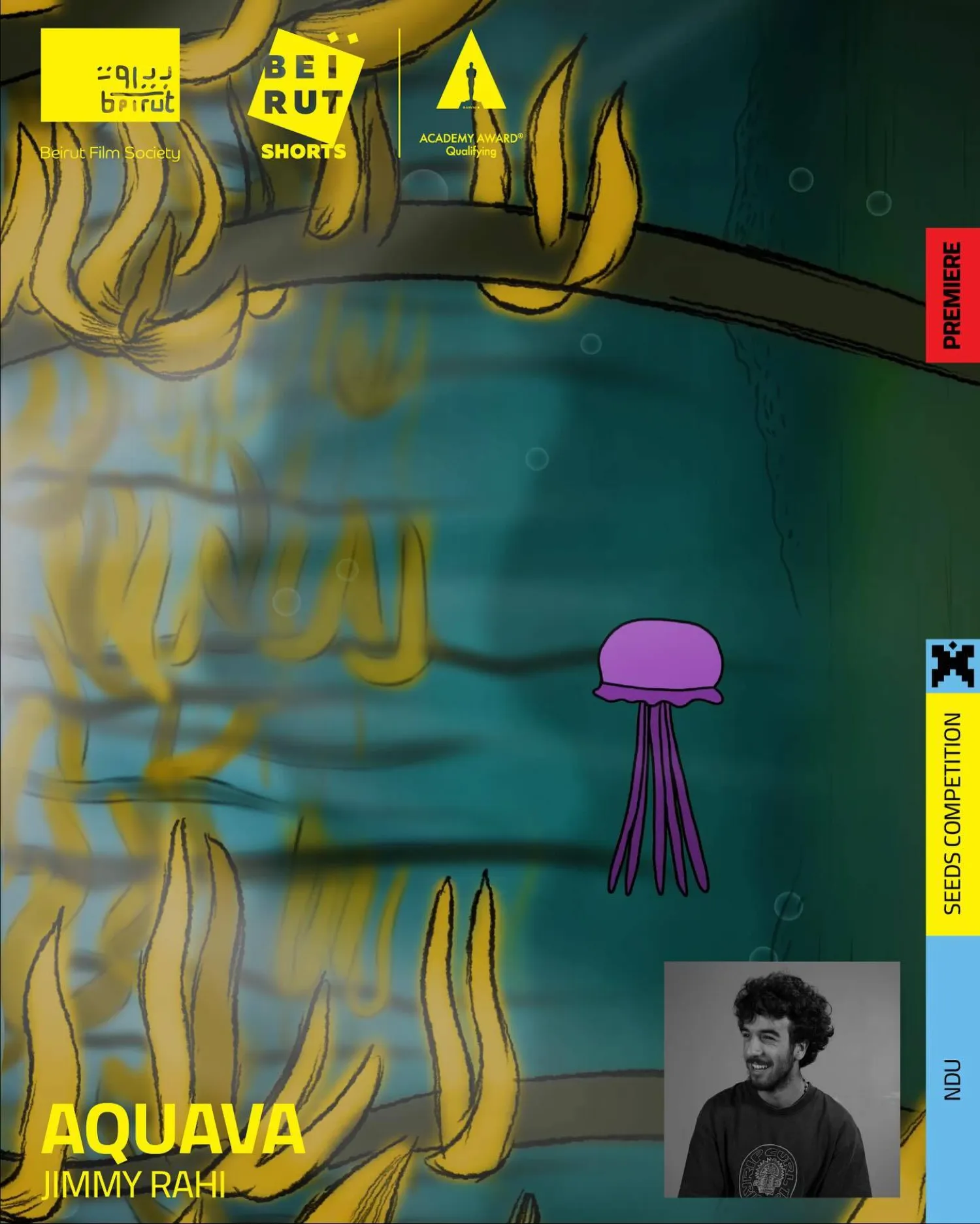 «جشنواره فیلم‌های کوتاه بیروت»… فیلم‌های لبنانی و خارجی چشم به جهانی شدن دارند