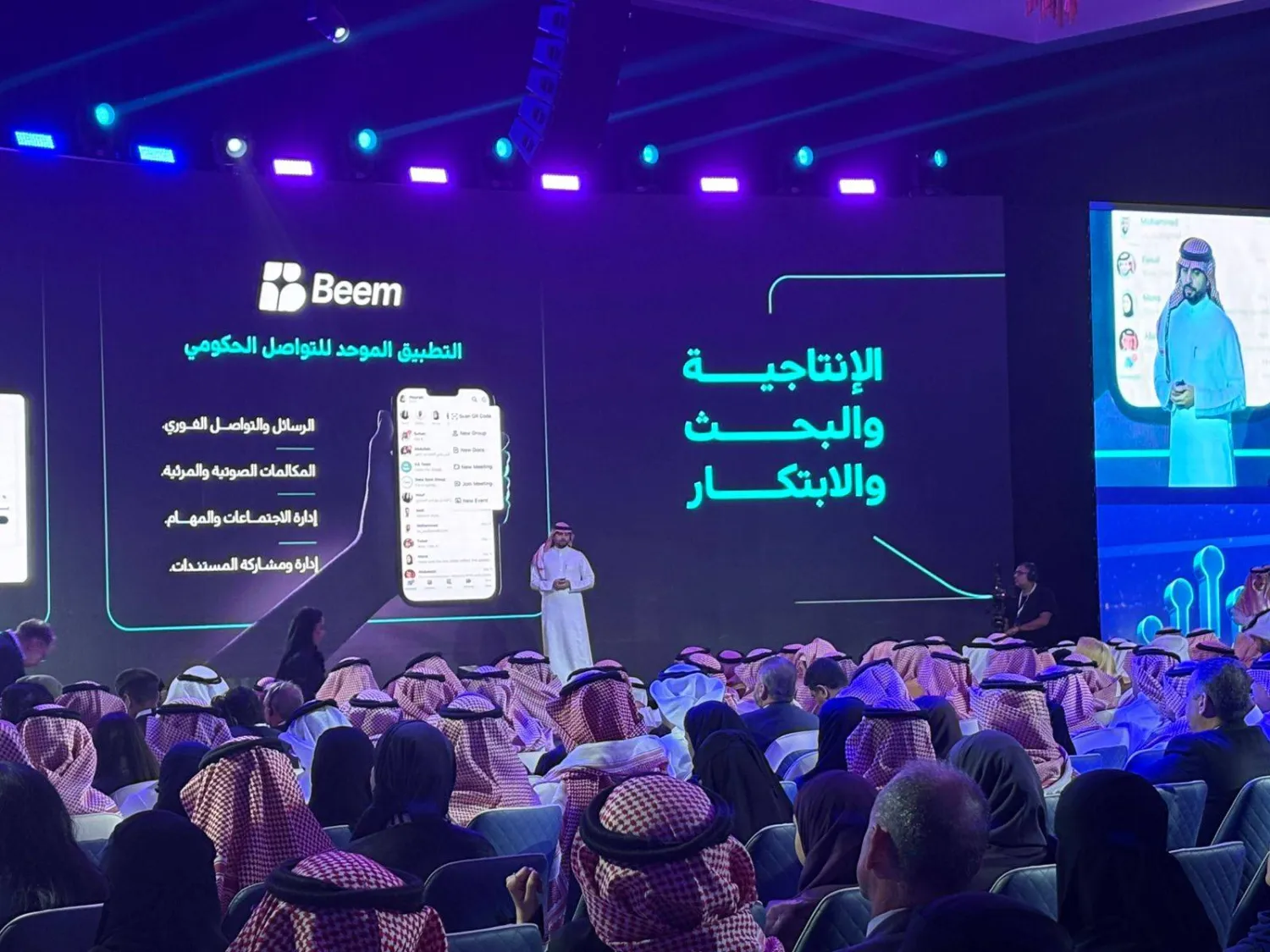 الصويان يتحدث خلال انطلاق أعمال ملتقى الحكومة الرقمية بالرياض (الشرق الأوسط)