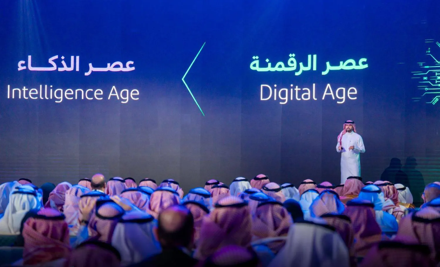 محافظ هيئة الحكومة الرقمية أحمد الصويان خلال كلمته الافتتاحية في الملتقى (الشرق الأوسط)