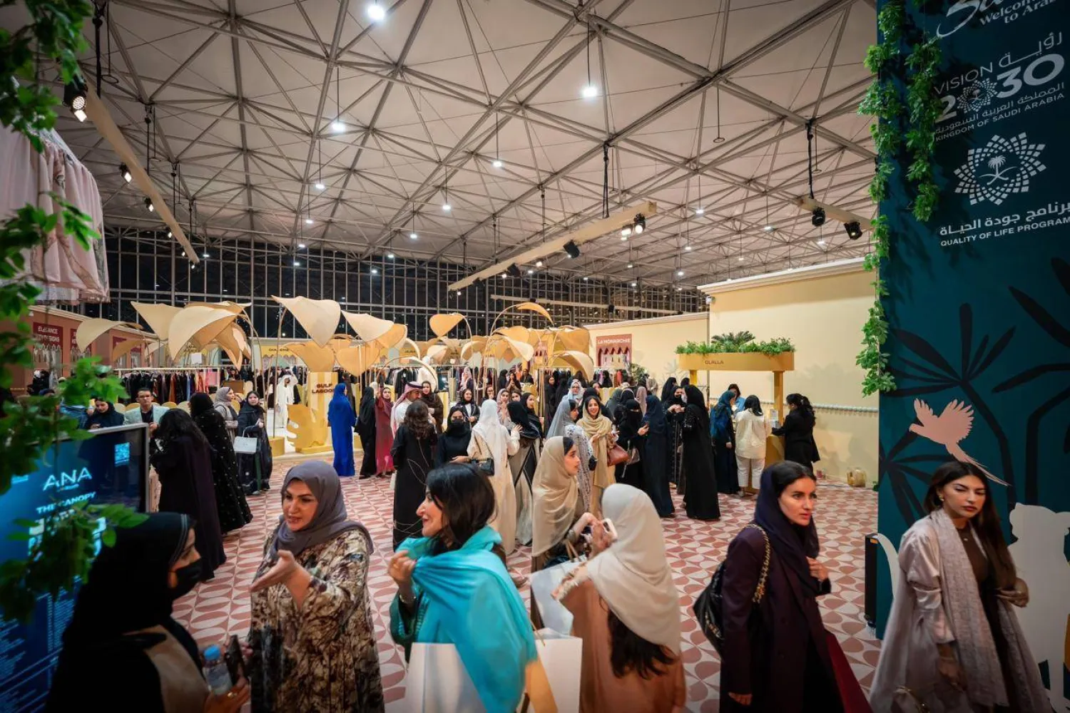 موسم الرياض (الشرق الأوسط)