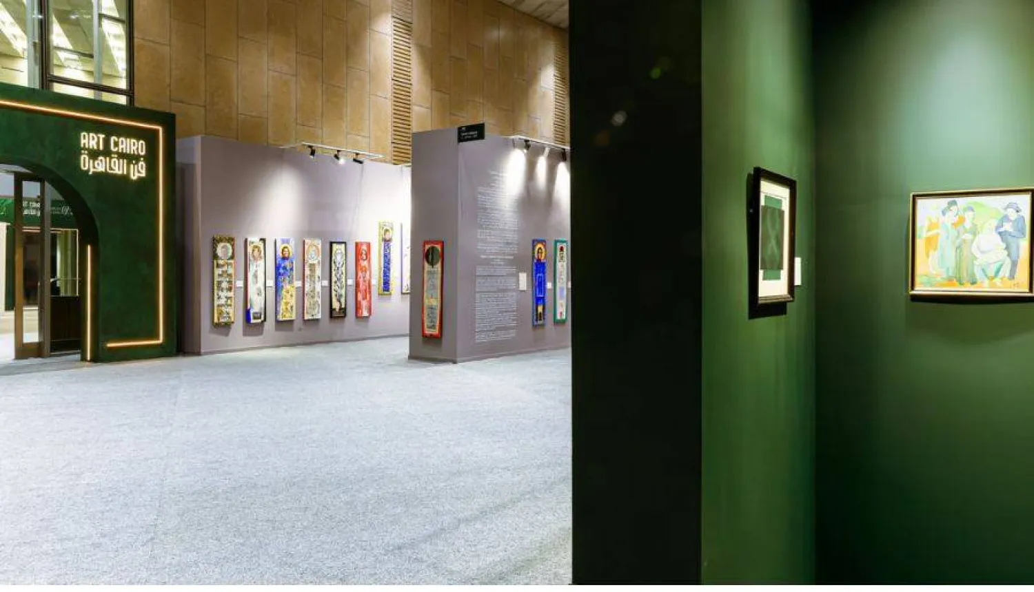 معرض «فن القاهرة» يعلن عن دورته السابعة (فن القاهرة)