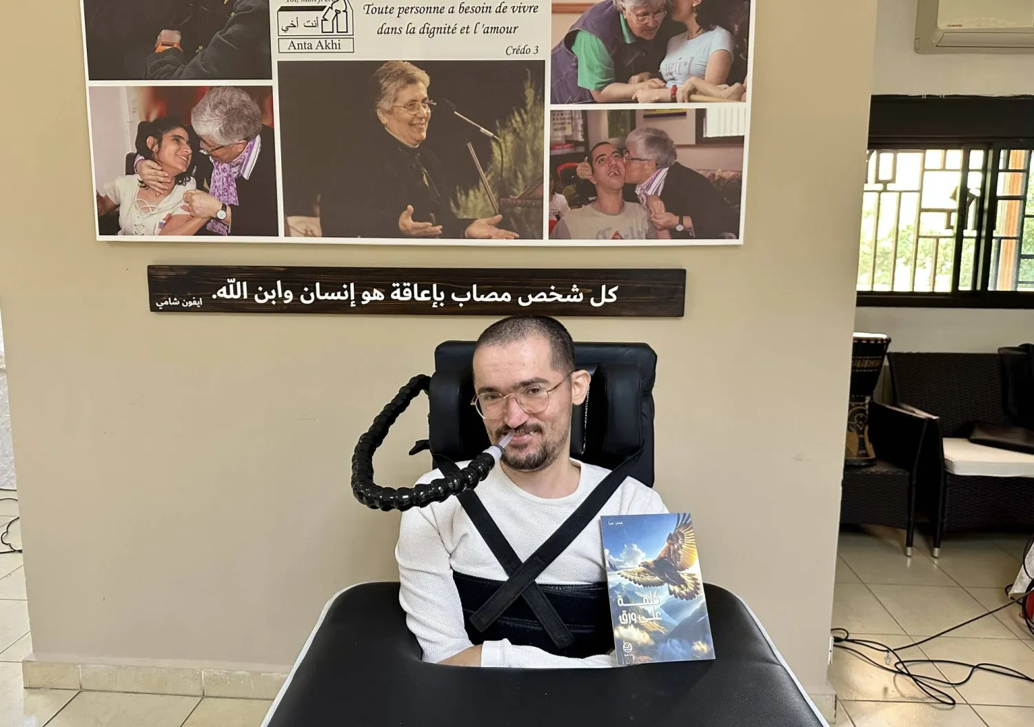 أصدر غسان جبرا كتاباً عن رحلته الجسدية والروحية مع الضمور العضلي (الشرق الأوسط)