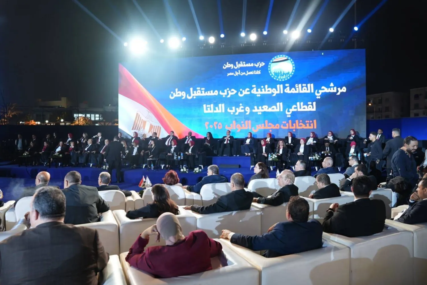 مؤتمر انتخابي لحزب مستقبل وطن في مدينة الجيزة المصرية (صفحة الحزب)