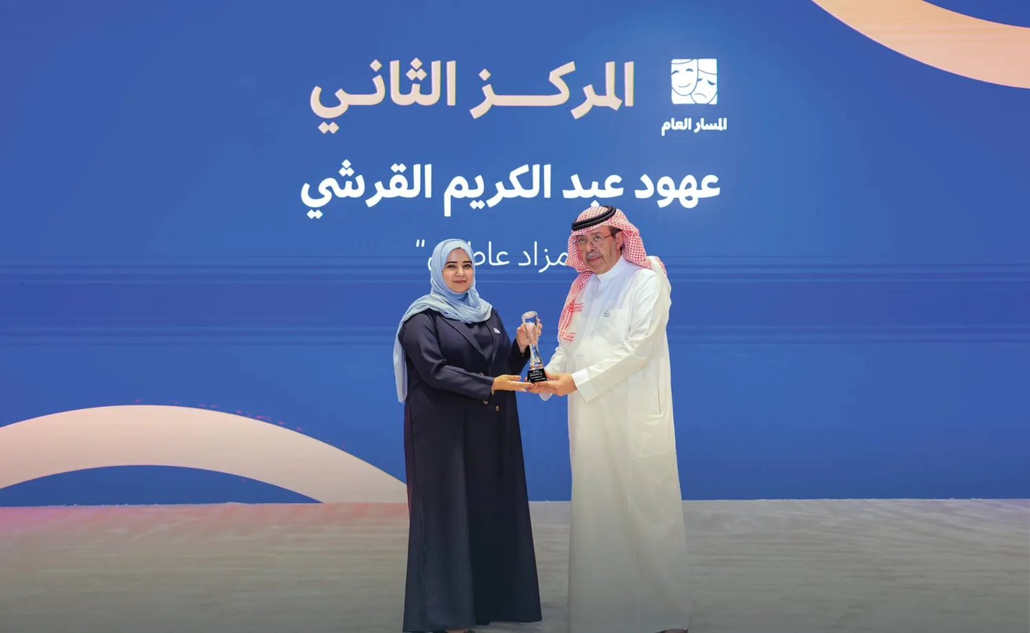 مخرجة العرض السعودي عهود عبد الكريم القرشي (هيئة المسرح والفنون الأدائية عبر «إكس»)