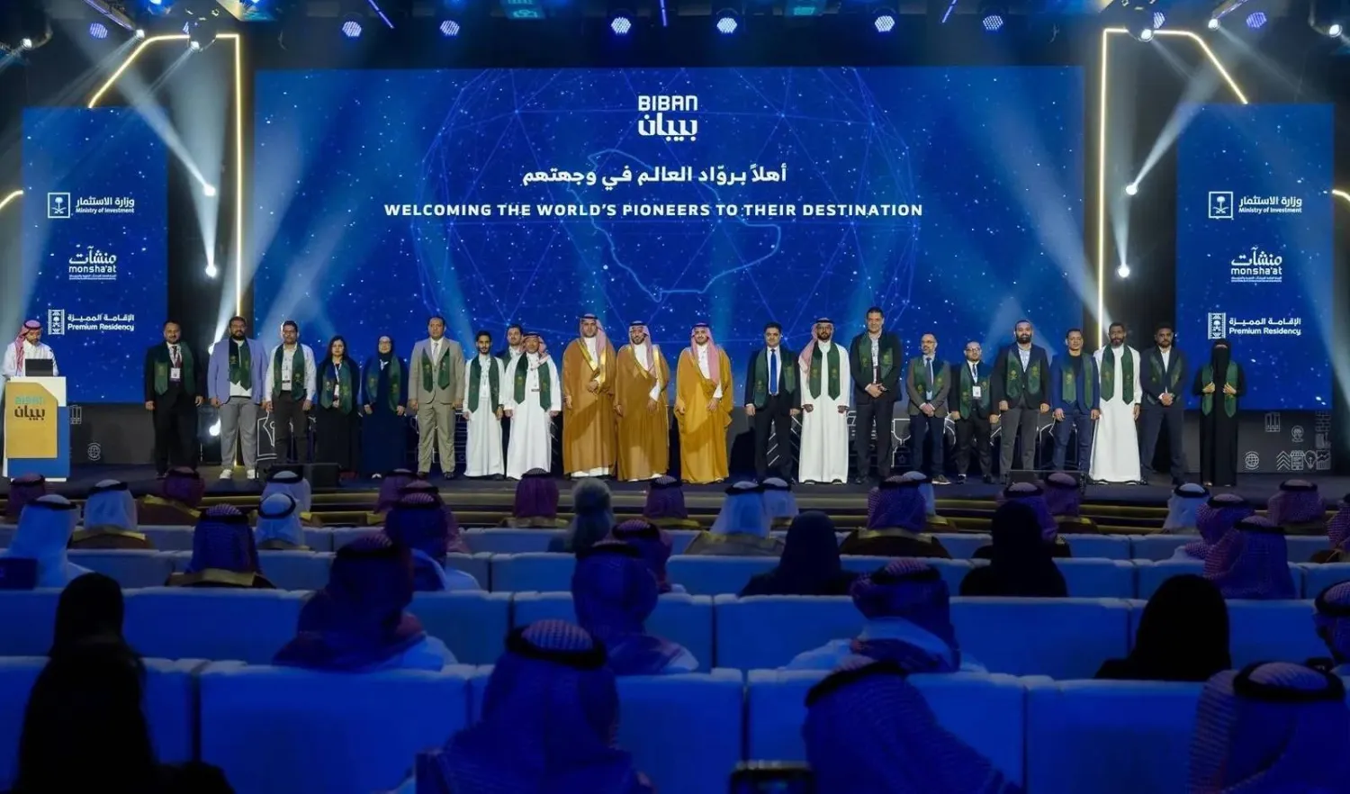 ملتقى «بيبان 2025» يحتفي برواد الأعمال الحاصلين على الإقامة المميزة (واس)