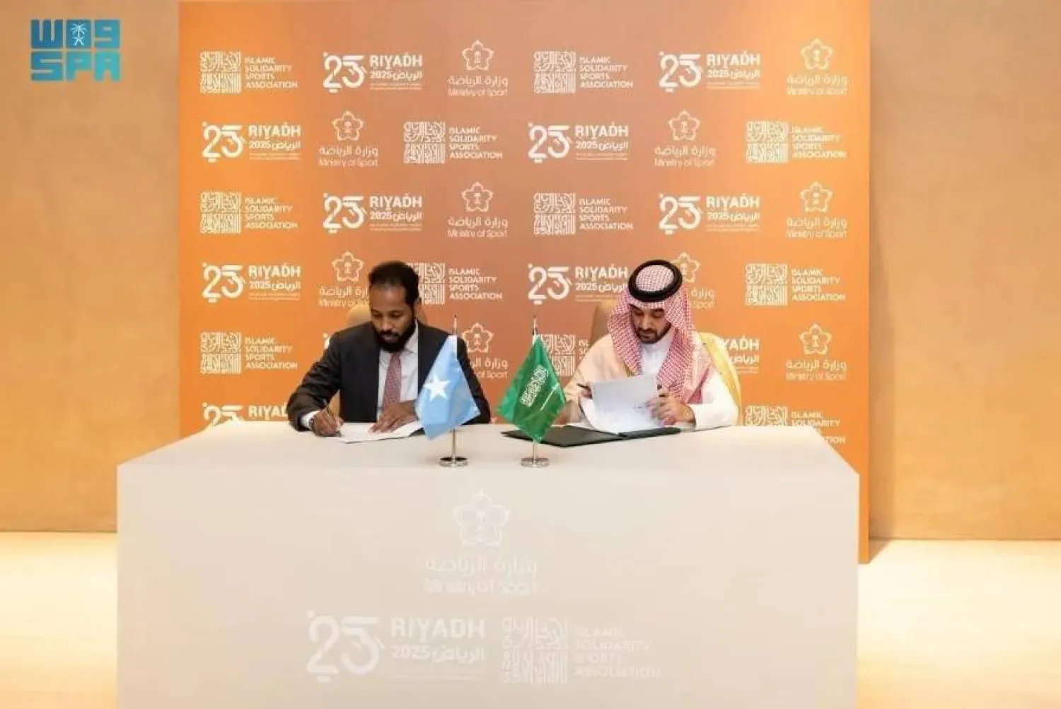 The memoranda are aimed at strengthening cooperation in youth activities, exchange programs, and joint sports initiatives. SPA