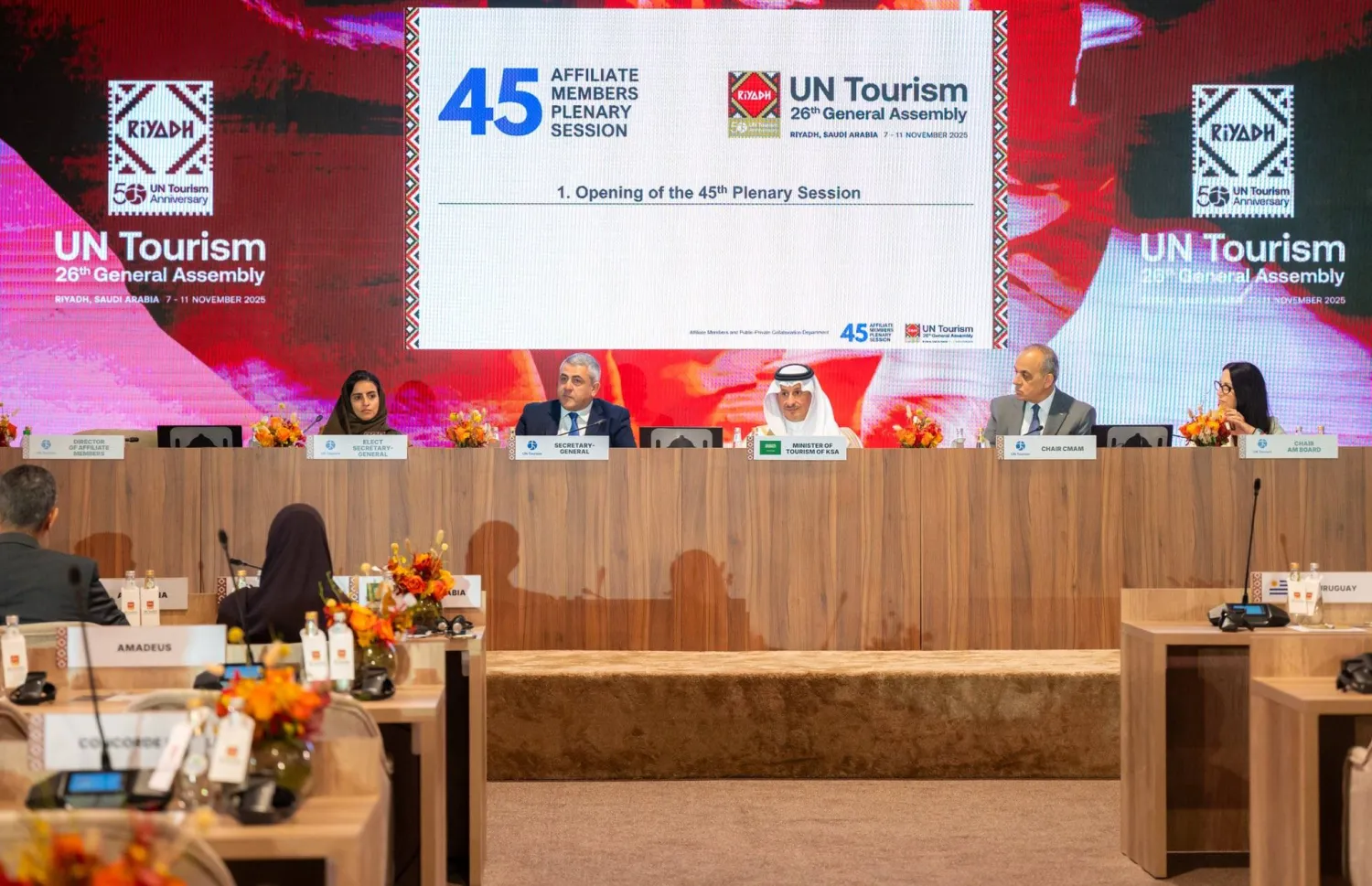 الخطيب يتحدث في افتتاح أعمال الدورة 26 للجمعية العامة لمنظمة الأمم المتحدة للسياحة (إكس)