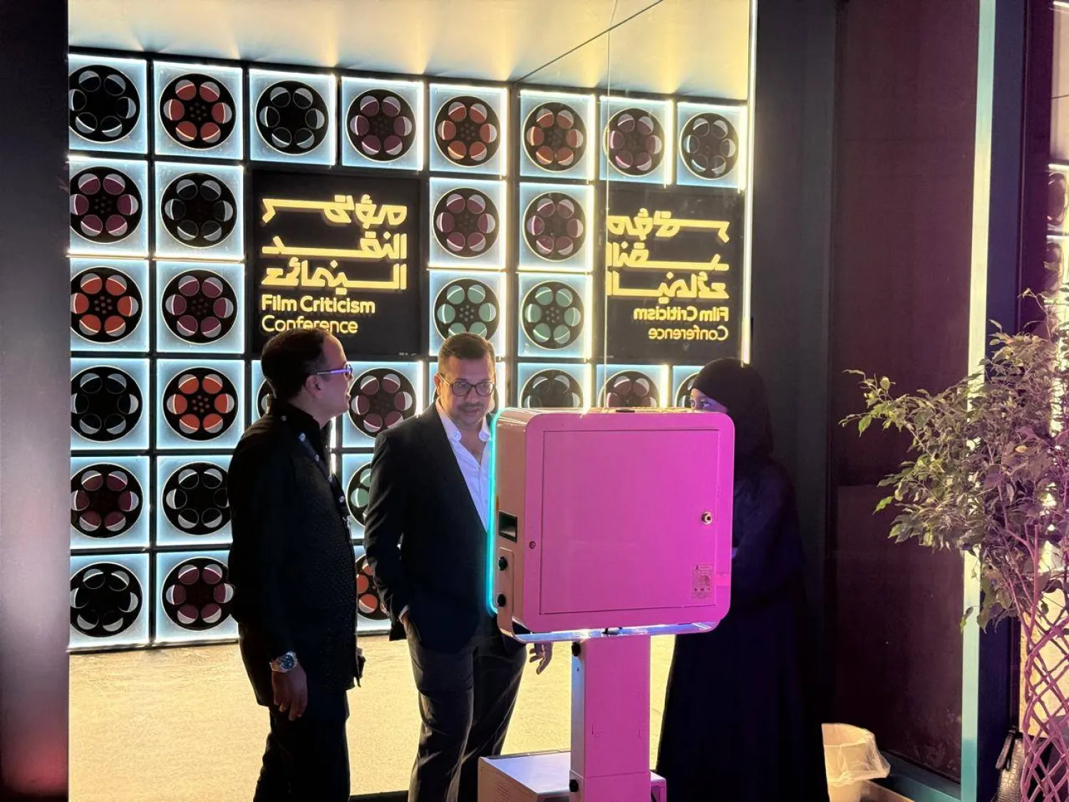 مؤتمر النقد السينمائي ينطلق في الرياض (الشرق الأوسط)