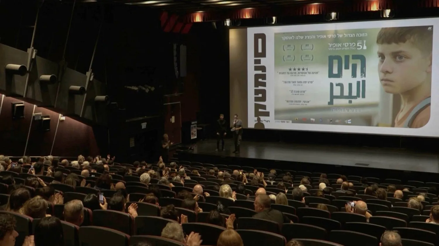 خلال عرض فيلم «البحر» في تل أبيب (رويترز)