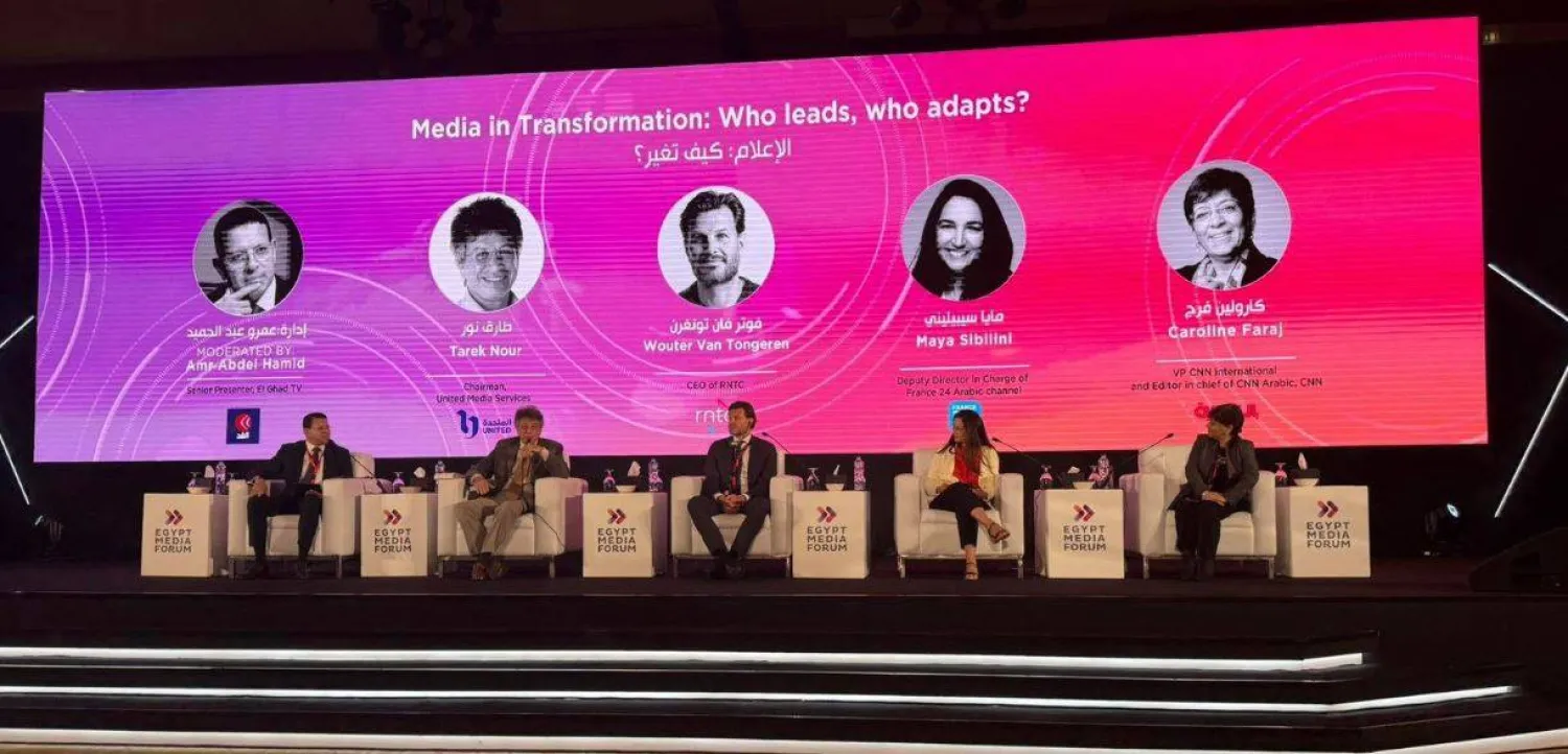 جلسة لمنتدى الإعلام تناقش التحديات التي تواجهه (الشرق الأوسط)