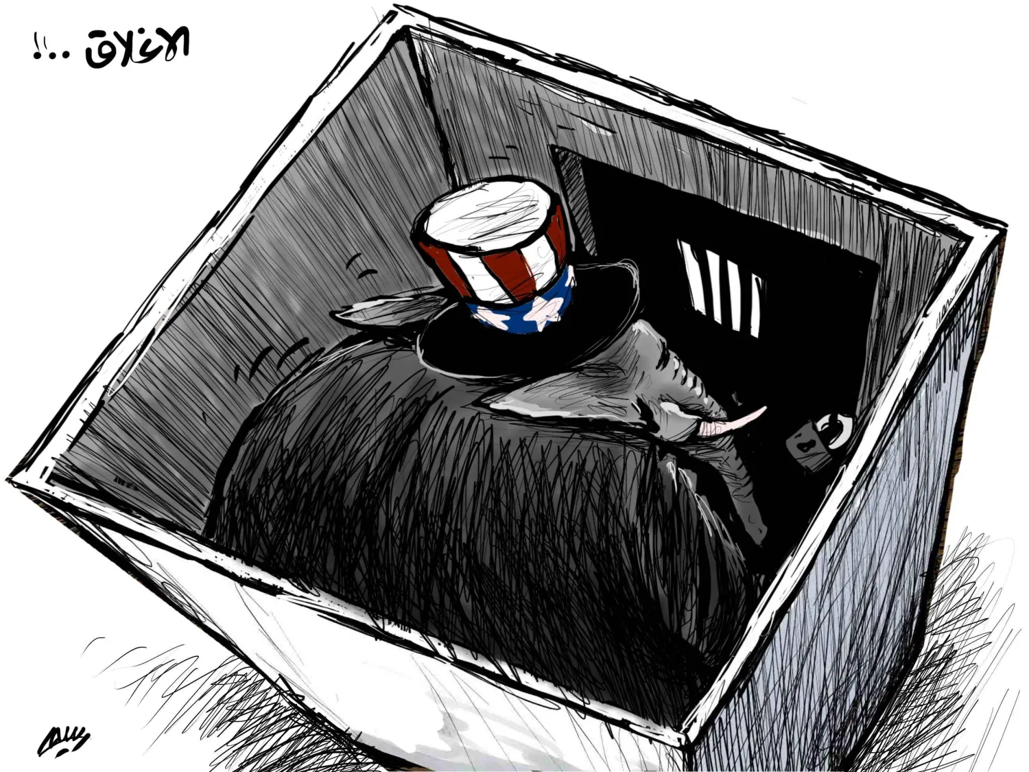 קָרִיקָטוּרָה