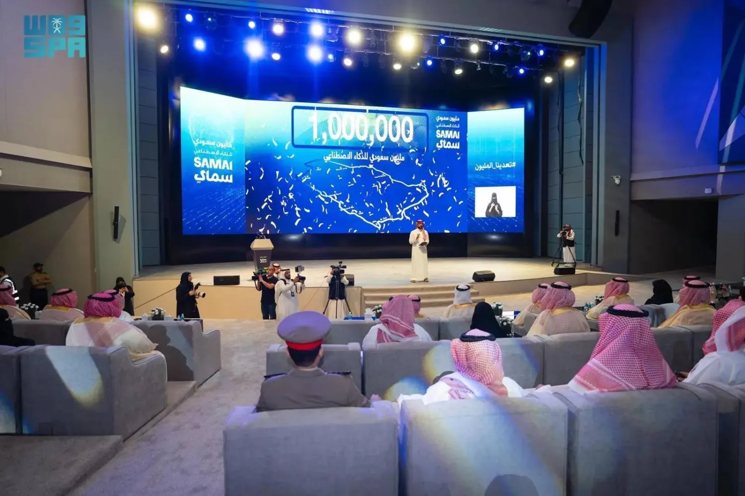 The initiative drew nationwide participation, with more than one million registrants. (SPA)