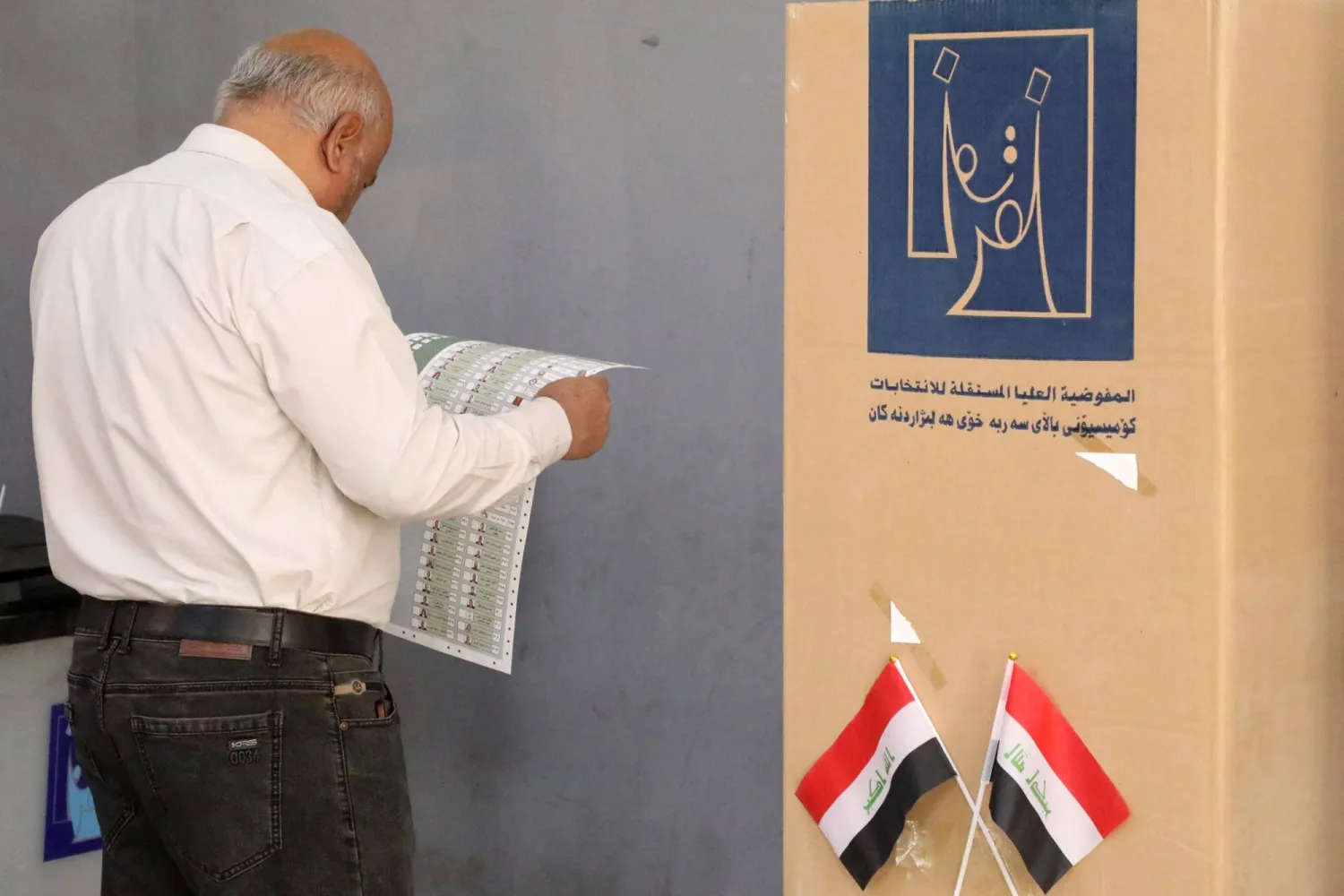 إغلاق صنادق الاقتراع وانتهاء التصويت في الانتخابات العراقية (تغطية حيّة)