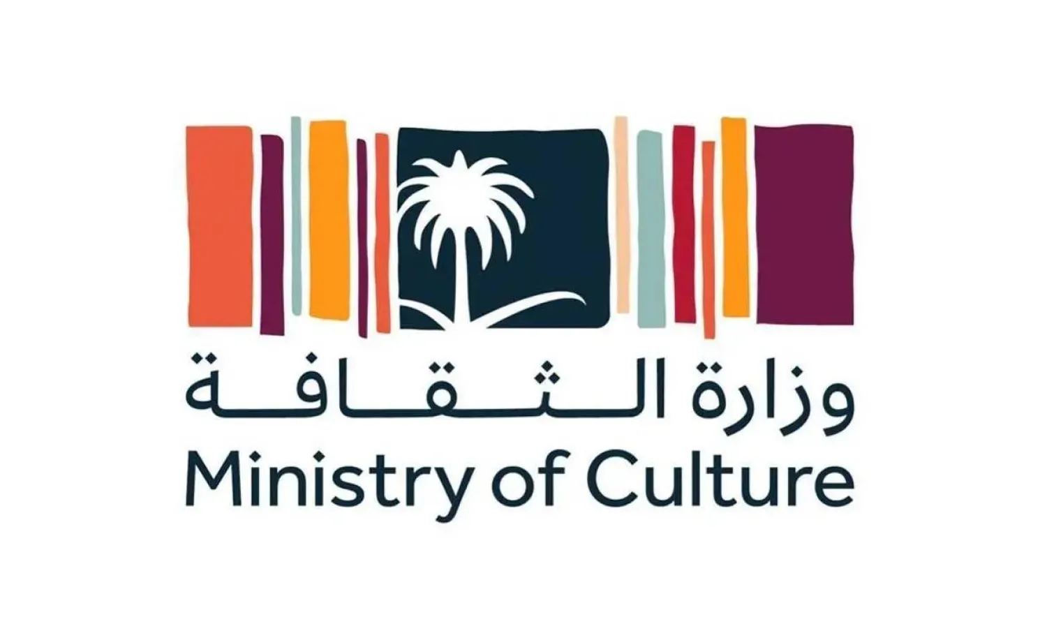 Saudi Culture Ministry Announces Third Edition of Common Ground Festival