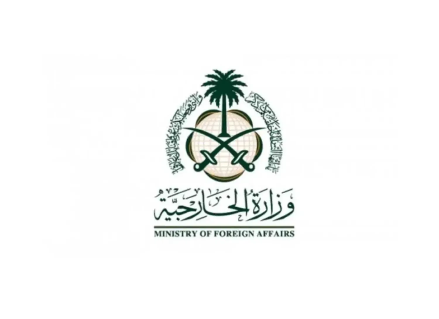 Saudi Arabia Expresses Condolences to Türkiye on Crash of Military Aircraft in Georgia