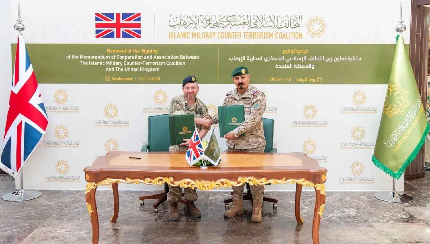 المذكرة تهدف إلى تحقيق مزيدٍ من التعاون والتنسيق والتكامل في محاربة الإرهاب والتطرف (واس)