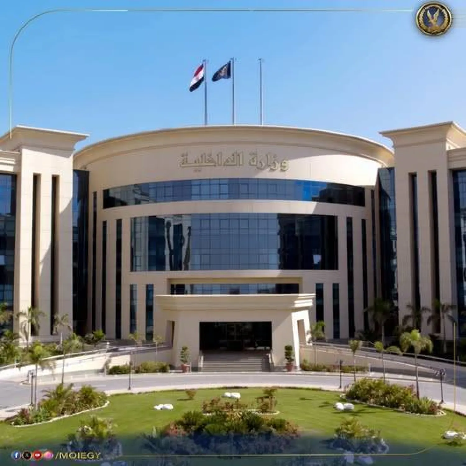 أجهزة الأمن المصرية تمكنت من ضبط المتهم (وزارة الداخلية)