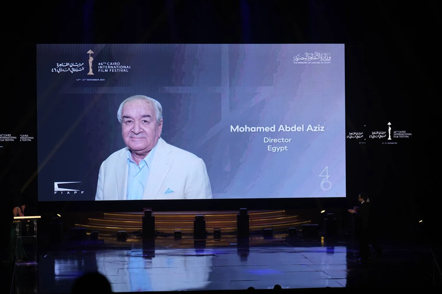 محمد عبد العزيز قدَّم نصائح للأجيال الجديدة (القاهرة السينمائي)