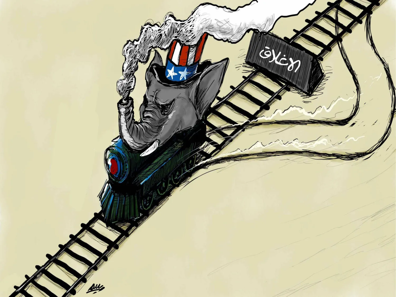 קָרִיקָטוּרָה