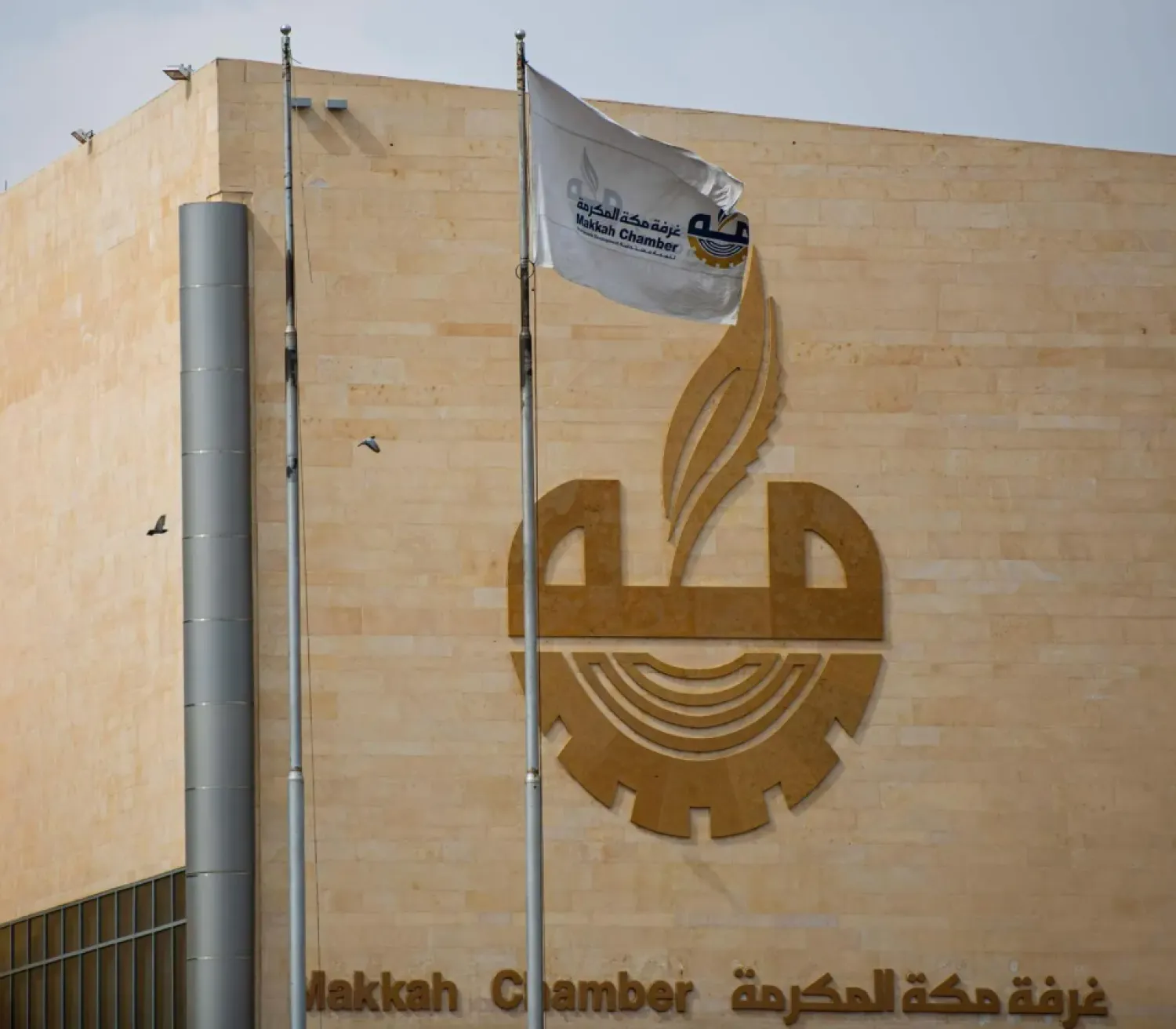 The agreement outlines several key areas of collaboration, including the exchange of expertise and information - SPA