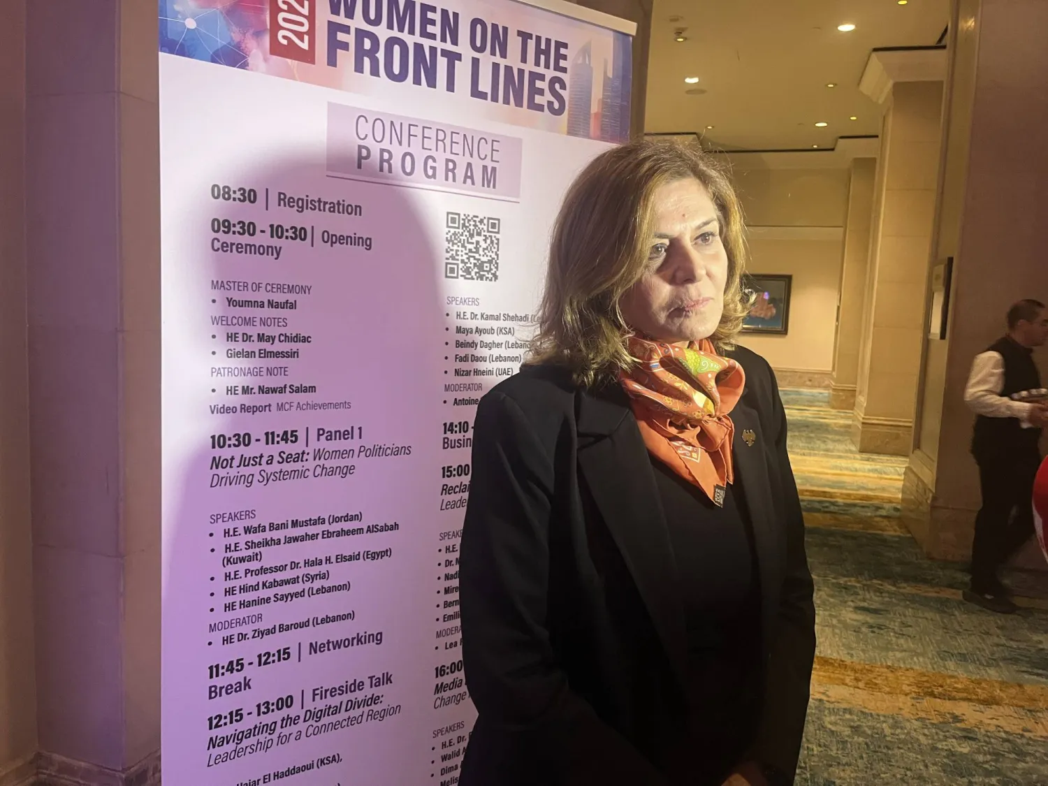 الوزيرة السورية هند قبوات