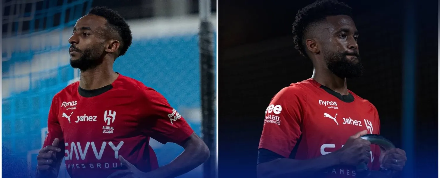 اليامي والحربي سيغيبان عن الملاعب بسبب الإصابة (نادي الهلال)