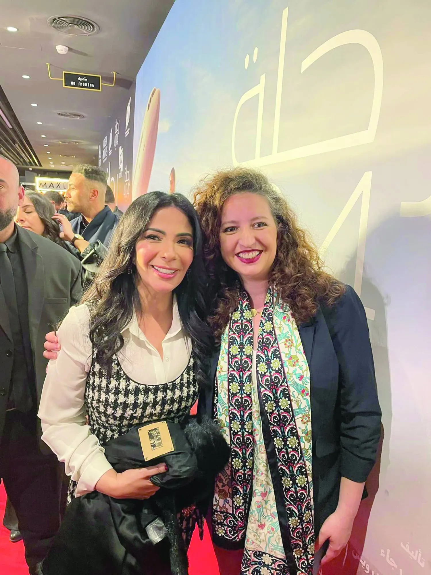 بشناق مع منى زكي في عرض فيلم «رحلة 404» (حسابها على فيسبوك)