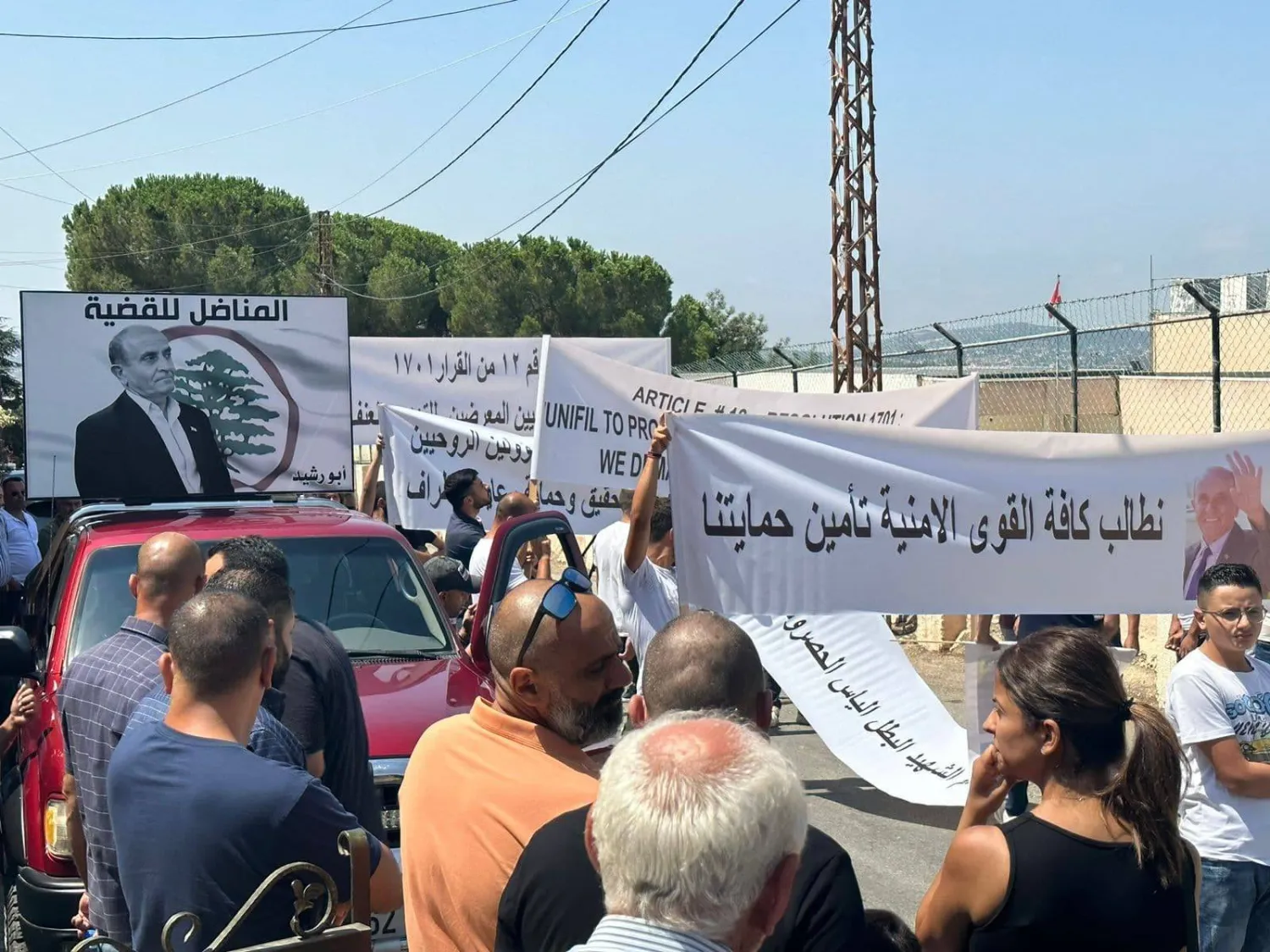 مواطنون يطالبون بكشف حقيقة مقتل إلياس الحصروني في بلدة عين إبل بجنوب لبنان في 2023 (أرشيفية - المركزية)