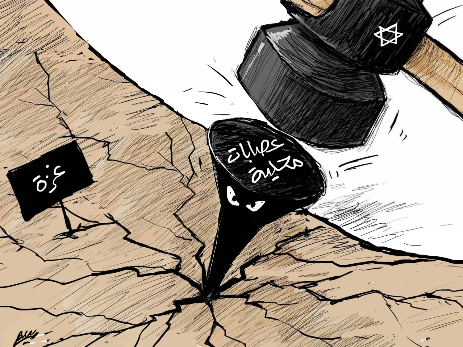 קָרִיקָטוּרָה