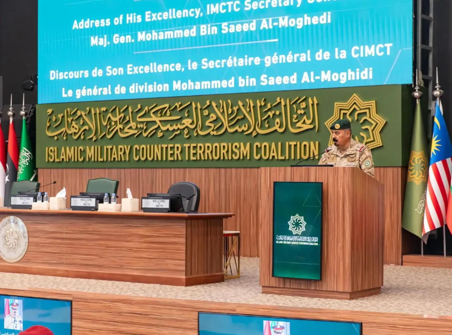 The program is part of the Kingdom of Saudi Arabia’s capacity-building initiatives for candidates from coalition member states - SPA

