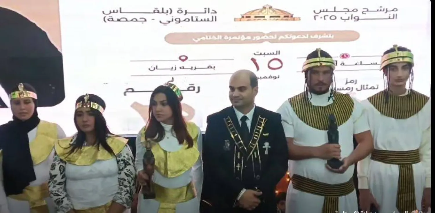 مرشح آخر بالدقهلية بالزي الفرعوني (لقطة من تسجيل مصور)