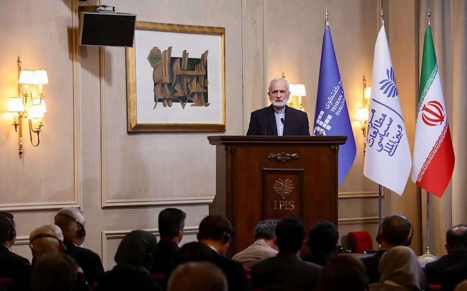 خرازي يلقي كلمة في منتدى طهران للحوار الذي تنظمه وزارة الخارجية الإيرانية الأحد (جماران)