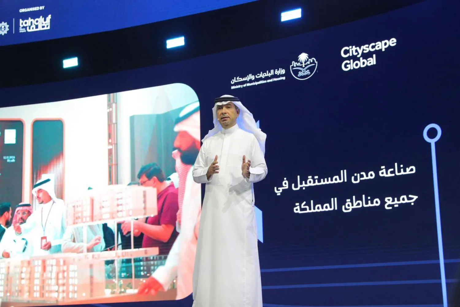 وزير البلديات والإسكان السعودي يفتتح معرض «سيتي سكيب 2025»... (إكس)