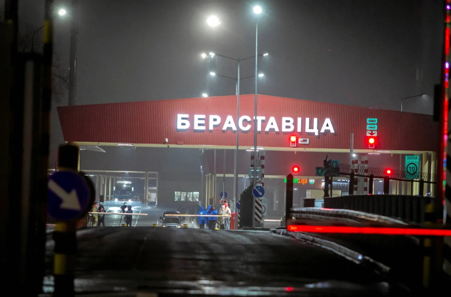 إيراستافيكا على الجانب البيلاروسي من معبر الحدود بين بولندا وبيلاروسيا كما شوهد من بوبرونيكي بولندا 17 نوفمبر 2025... بعد إعادة بولندا فتح معبر بوبرونيكي (رويترز)