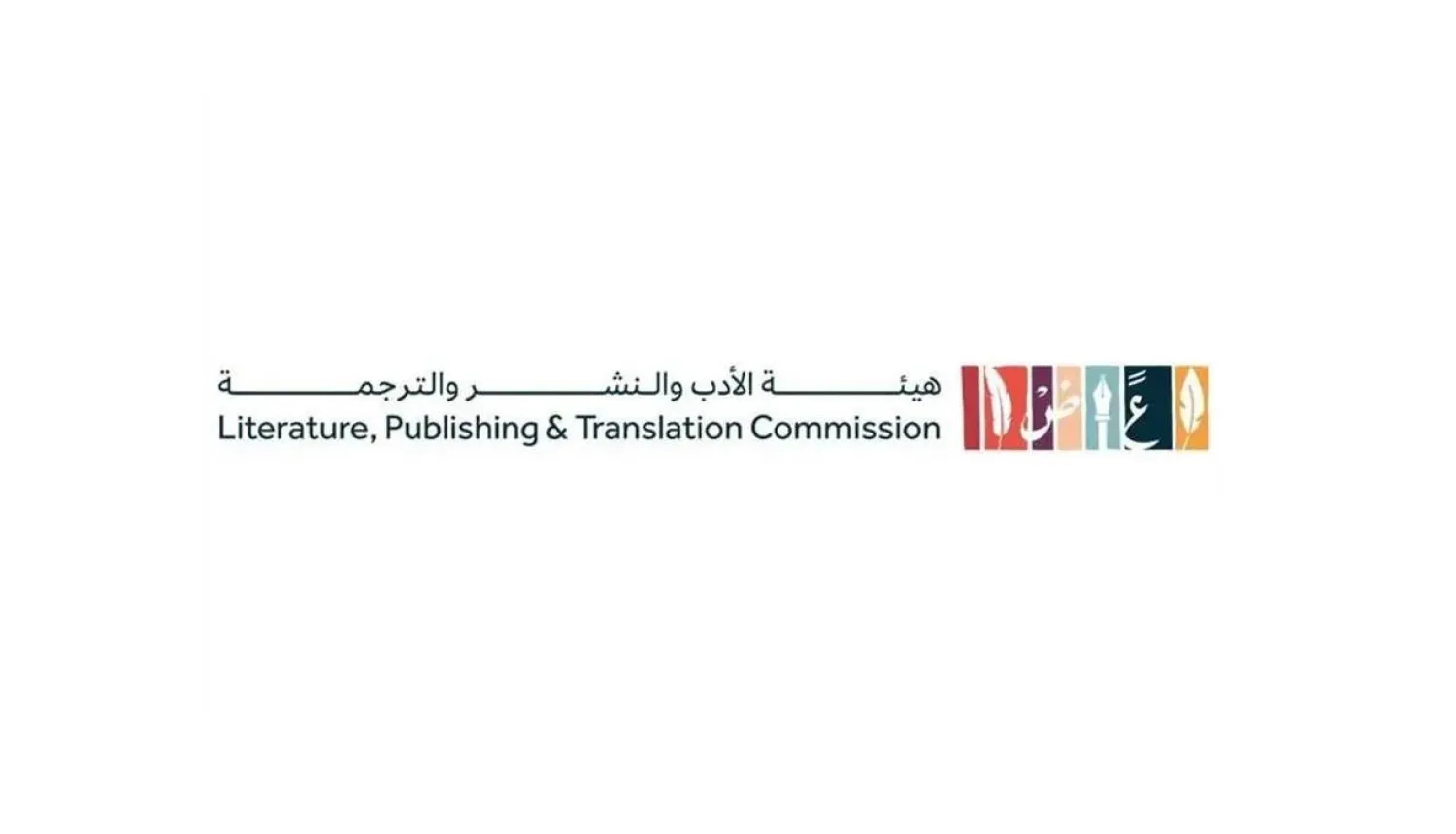 Saudi Literature Commission Wins Excellence in Performance Measurement Award 